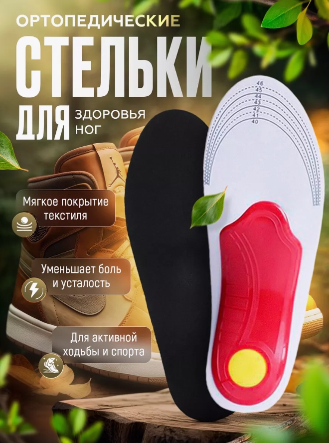 Массажная щетка SPA PRO 