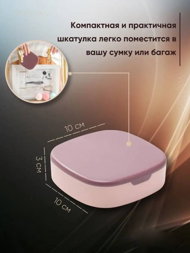 Массажная щетка SPA PRO 