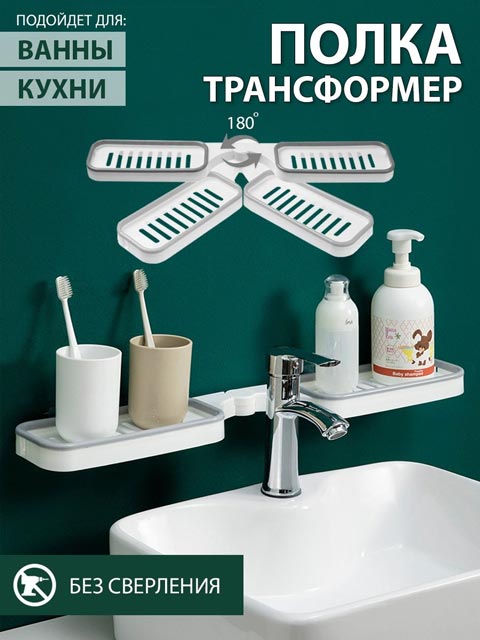 Массажная щетка SPA PRO 