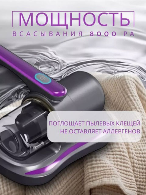 Массажная щетка SPA PRO 